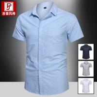 cms/erpbt/backend/web/uploads/erp/collection/images/Men Clothes/CQCG/EN0131704/img_b/EN0131704_img_b_1